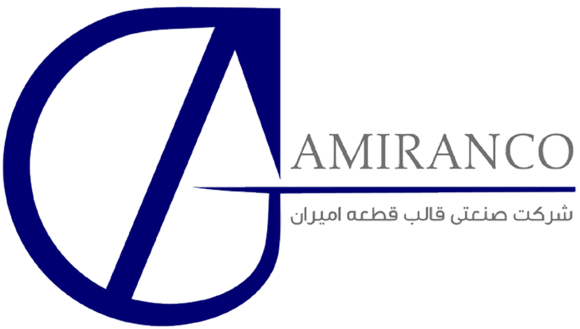 شرکت قالب قطعه امیران