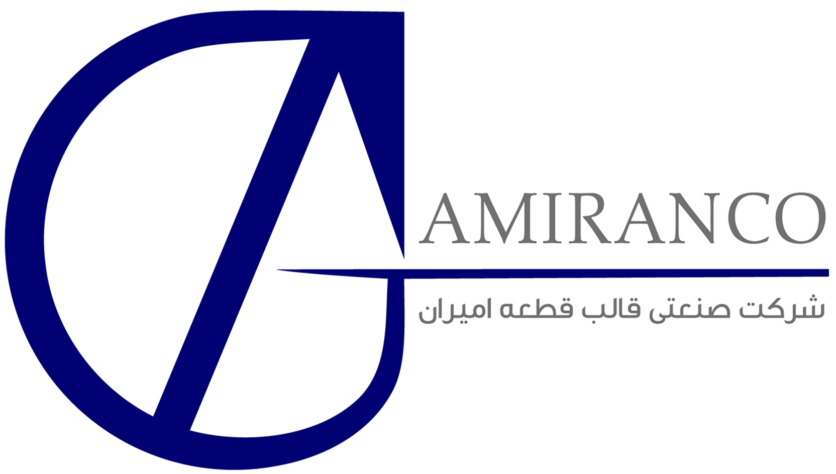 شرکت قالب قطعه امیران